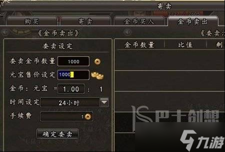 三国群英传2的金币如何获取 三国群英传2快速获取金币详尽攻略