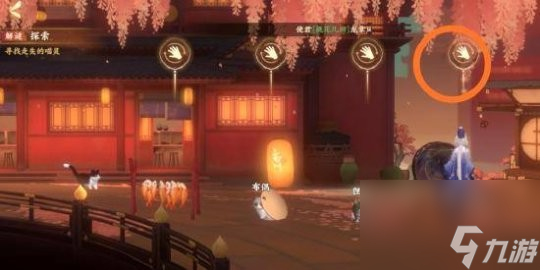 忘川风华录解密寻喵记攻略