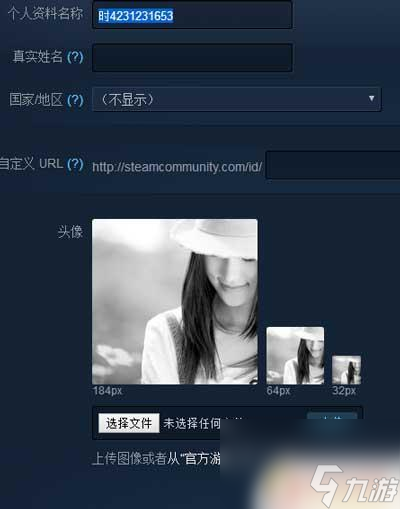 steamcsgo怎么改名字快速有效的游戏名称更改方法