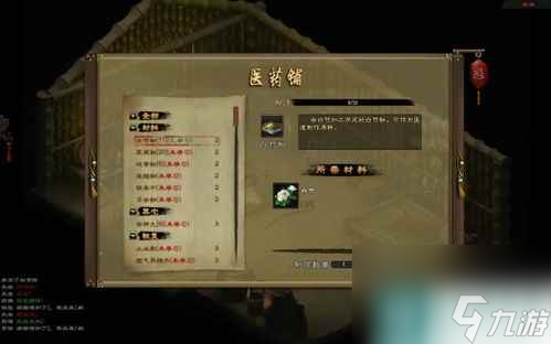 單機群俠傳攻略 ios, 獨家攻略單機群俠傳蘋果iOS版通關(guān)秘籍 讓你輕松成為武林盟主