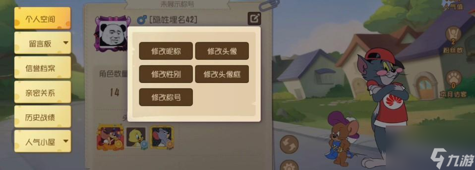 《貓和老鼠》廚房地圖攻略（廚房地圖技巧解析，讓你輕松擊敗老鼠）