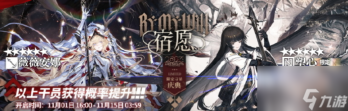 明日方舟塑心技能怎么样-4.5周年六星塑心技能介绍一览