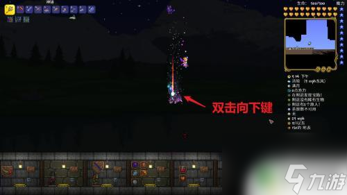 泰拉瑞亚如何隐藏自己的盔甲 泰拉瑞亚漩涡套装隐身效果如何