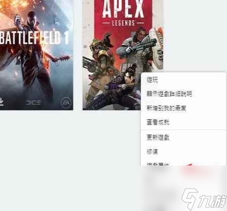 《apex》幀數(shù)限制解除300說(shuō)明