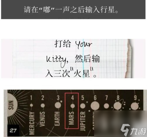 失落记忆第二章通关方法