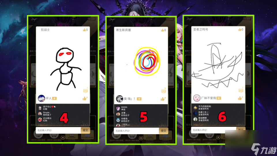 DNF：阿拉德版你画我猜，引出无数&ldquo;灵魂画手&rdquo;，猜中算我