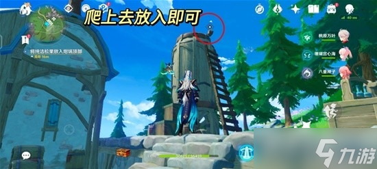 《原神》坏蛋们任务怎么做