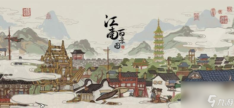 江南百景图星宿角宿下第四关怎么玩