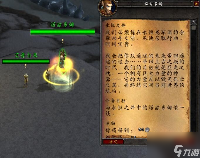 魔兽世界泰兰德的残影怎么打（泰兰德四个残影是什么）