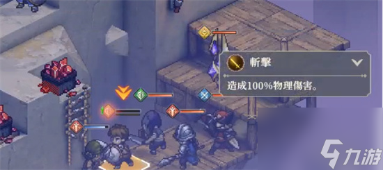 《铃兰之剑》8-9-2关怎么打 8-9-2关打法攻略