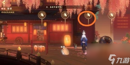 忘川风华录解密寻喵记攻略