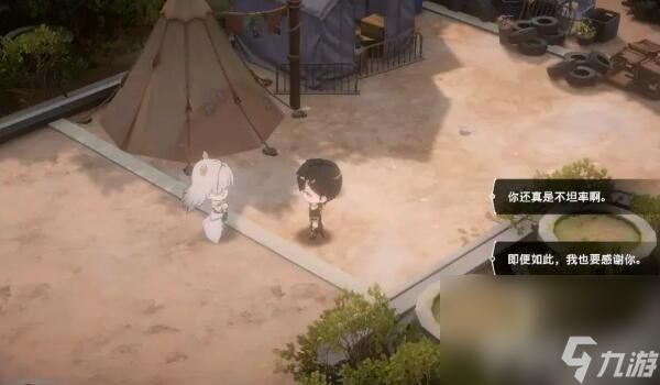 《宿命回响》10月兑换码有哪些 10月兑换码分享