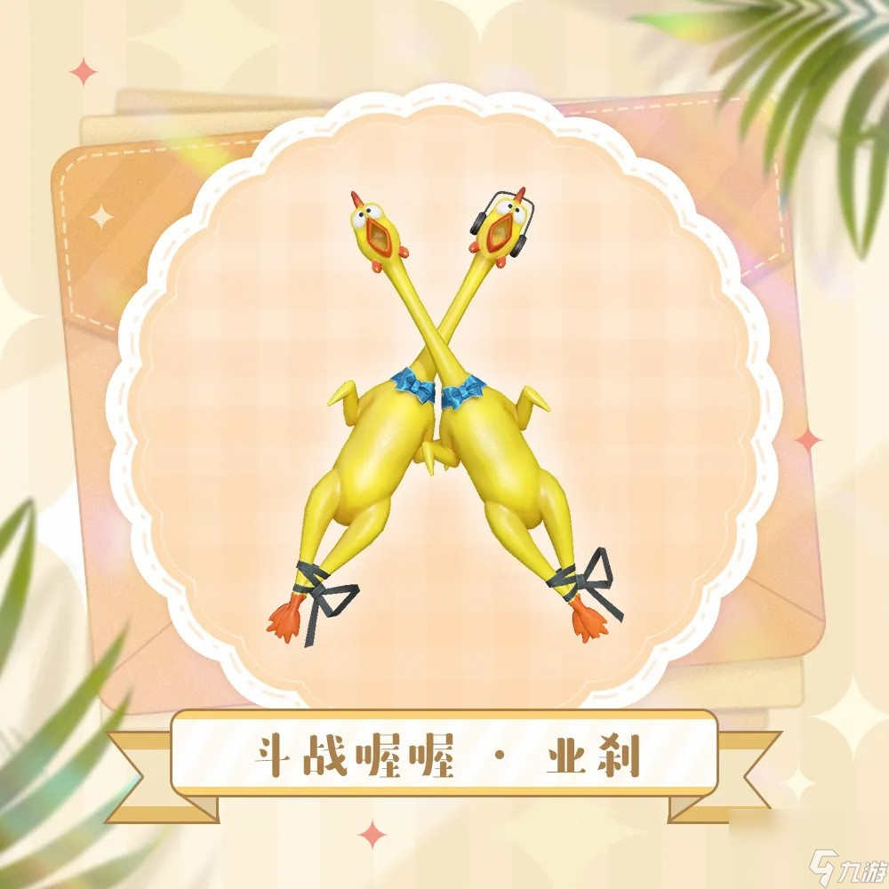 《<a id='link_pop' class='keyword-tag' href='https://www.9game.cn/tianyu/'>天谕手游</a>》狸猫商店开启累计购买可得限定头饰
