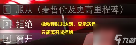 无人深空传送门符文主线任务介绍