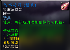 潘达利亚有哪些稀有的野外玩具掉落（潘达利亚掉落率最高的是什么）「知识库」