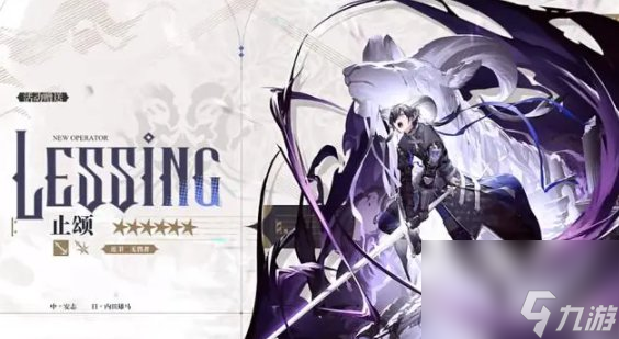 明日方舟4.5周年庆活动预告