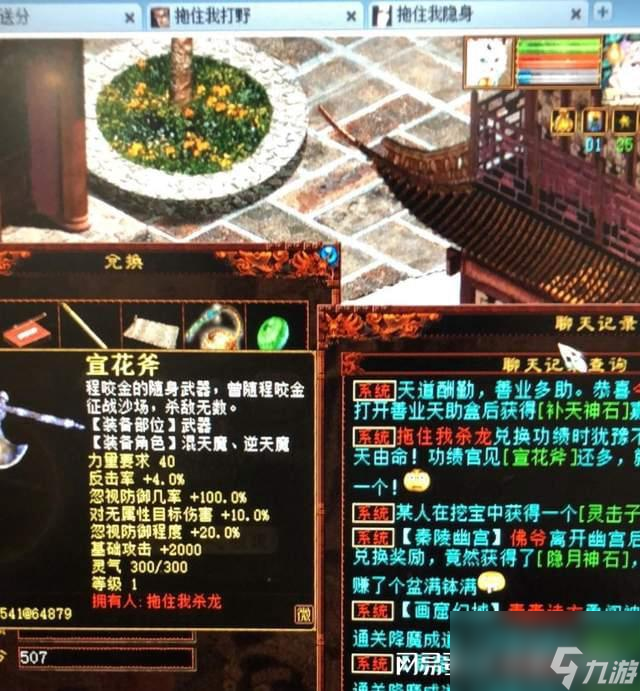 大话西游2：当黯骨+忽视睡5出在这把武器上时，日常就简单多了！