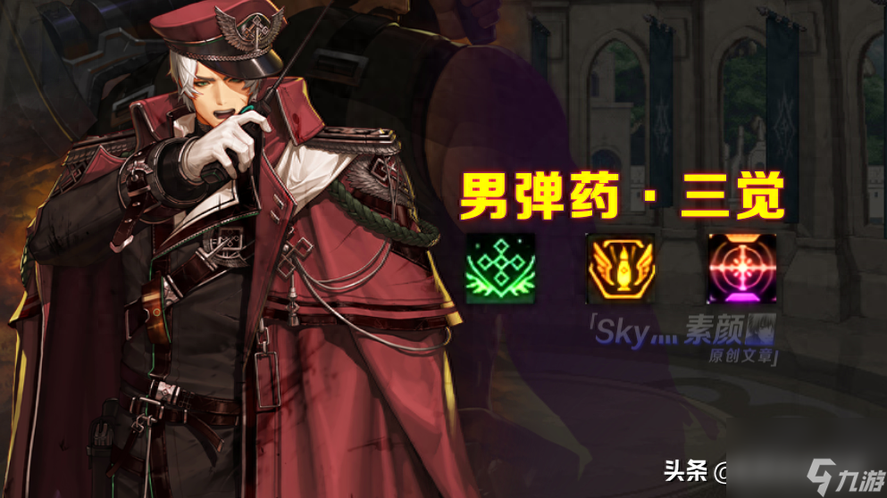 DNF男弹药觉醒技能叫什么（男弹药三觉技能分析）
