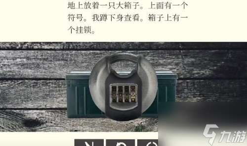 失落记忆第七章攻略