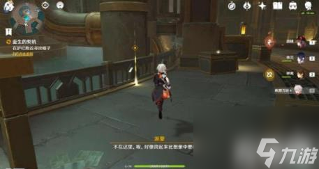 原神重生的契机怎么过（重生的契机通关攻略）