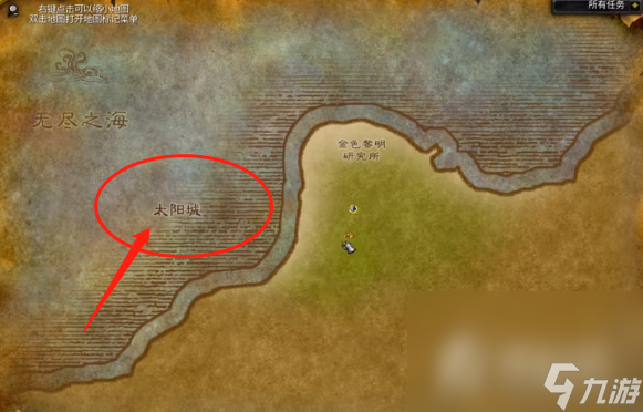 《魔兽世界》乌龟服精灵主城到达方法