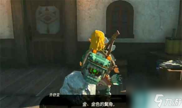 《塞尔达传说：王国之泪》鸟望台开启方法
