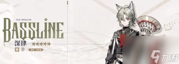 明日方舟4.5周年庆活动预告