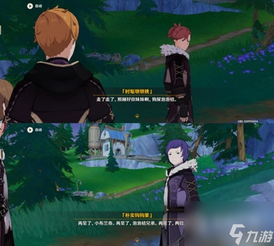 原神坏蛋们完成指南