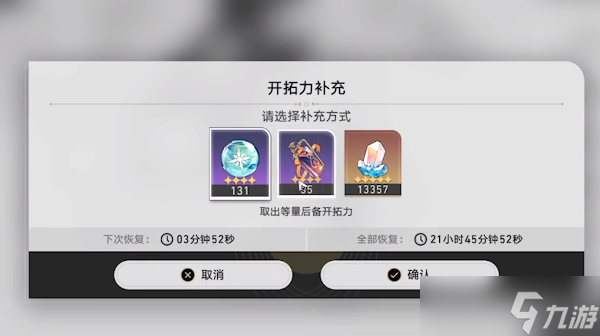 崩坏星穹铁道真理博士属于什么阵容