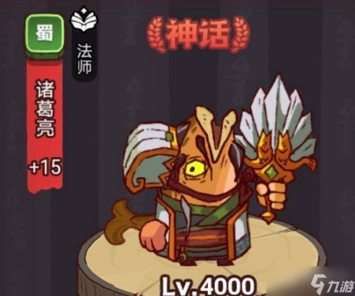 《咸鱼之王》俱乐部小乔打法攻略