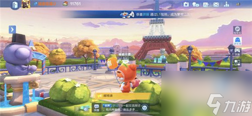 入手方法一览 <a id='link_pop' class='keyword-tag' href='https://www.9game.cn/paopaokadingche1/'>跑跑卡丁车手游</a>小屋兑换券怎么获得