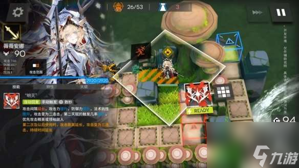 《明日方舟》薇薇安娜技能介绍 4.5周年六星干员烛骑士薇薇安娜