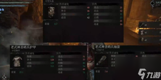 堕落之主老式神圣哨兵三件套怎么获得