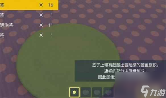《寶可夢朱紫》呆殼獸三明治配方介紹