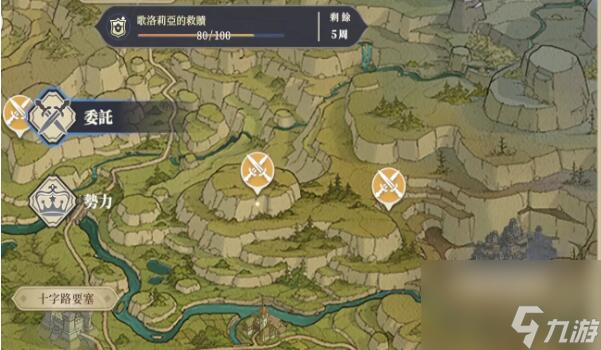 铃兰之剑王国线怎么进-王国线进入方法