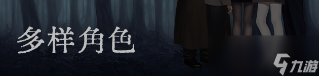 《上坟》有什么特色内容