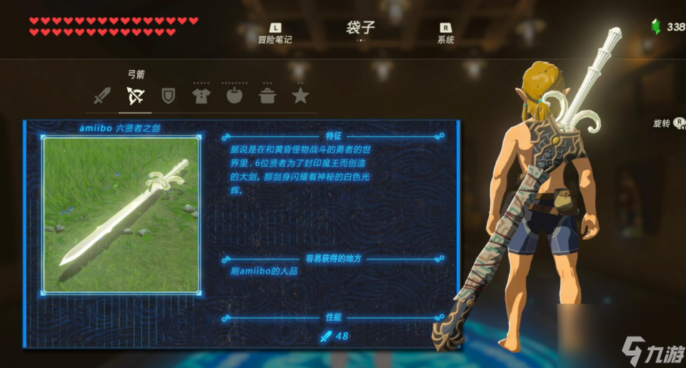 如何让《塞尔达传说：旷野之息》更有趣？Amiibo能帮到你
