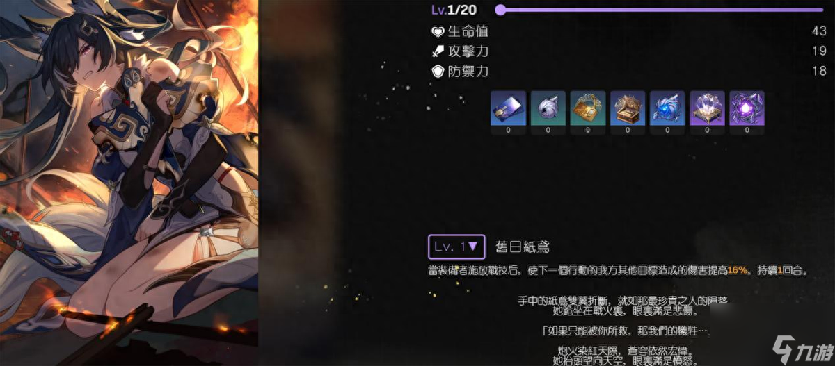 崩坏星穹铁道布洛妮娅带什么遗器？布洛妮娅全方位培养解析「2023推荐」