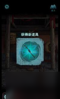 封门村游戏攻略