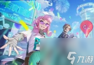 劲乐幻想演出服怎么获取