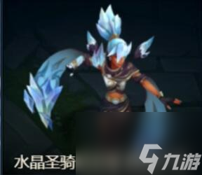 《lol》神话精粹商店皮肤介绍