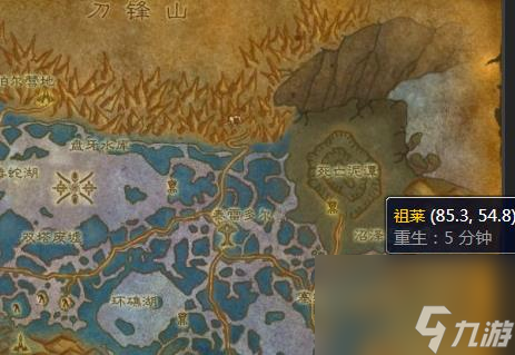 《魔兽世界》斑点魔尾鱼食谱获得方法