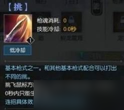逆水寒手游血河pvp连招 pvp连招推荐