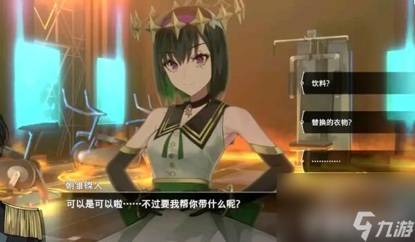 《宿命回响》10月兑换码有哪些 10月兑换码分享