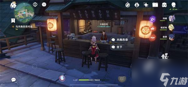 原神雪鹤之章怎么过