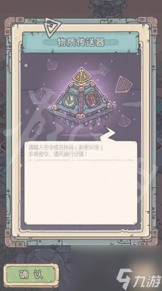 最强蜗牛10月22日最新密令