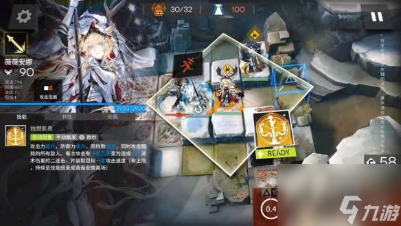 《明日方舟》薇薇安娜技能介绍 4.5周年六星干员烛骑士薇薇安娜