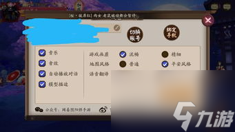 阴阳师网游游戏攻略,【阴阳师游戏攻略：掌握策略，决胜千里