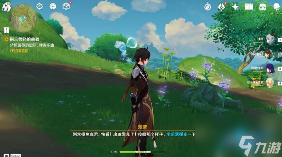 揭示獸徑的曲調(diào)任務(wù)完成攻略 原神揭示獸徑的曲調(diào)怎么做