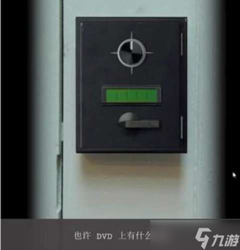 《失落记忆》第四章通关攻略
